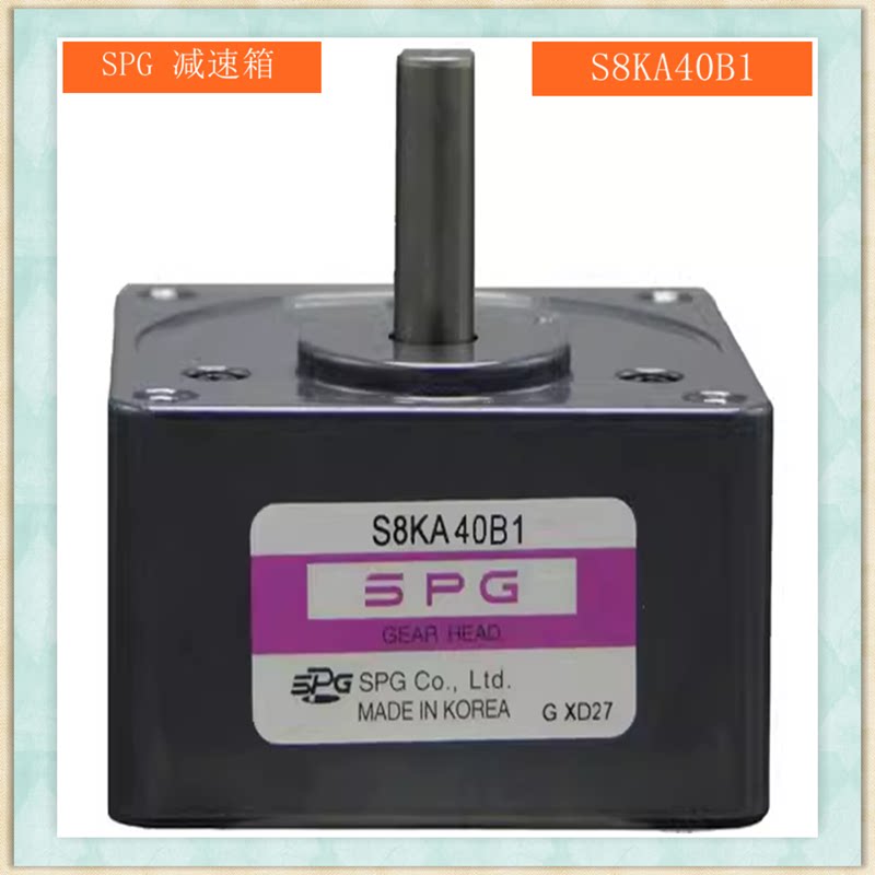 原装韩国SPG小型减速机齿轮减速箱配交流直流电机马达S8KA40B1