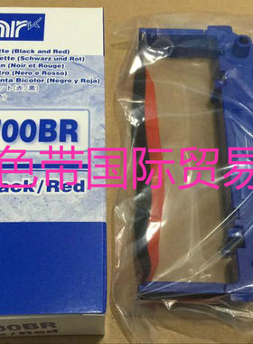 实达 STAR RC700B SP700 SP762 PRO5 SP742 SP712 717原装色带架