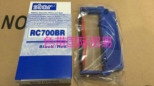 实达 STAR RC700B SP700 SP762 PRO5 SP742 SP712 717原装色带架