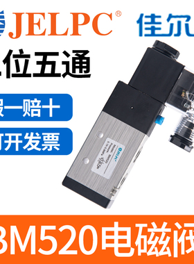 JELCP佳尔灵BM520电磁阀DC24V AC220V