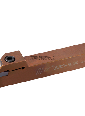 翰琛切槽反刀杆QE2020L/QE2525L-2015-2517-3015-3020-4022-5022
