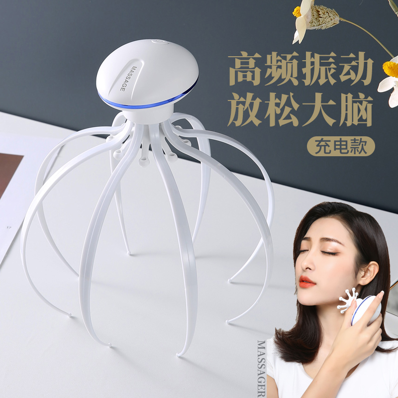 灵魂提取器电动头部按摩