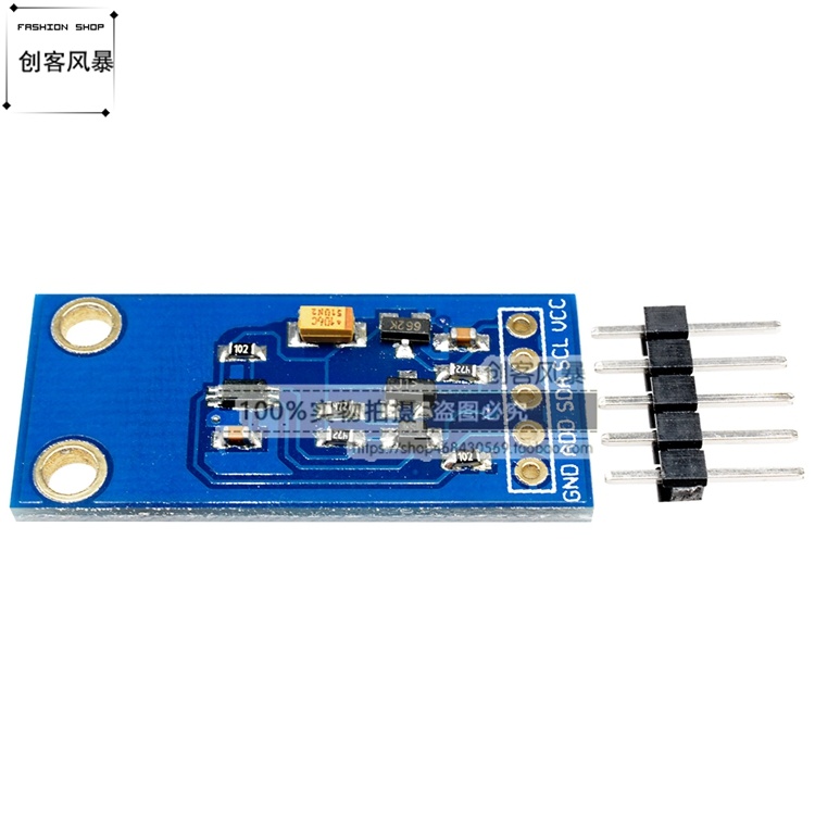数字光强度照传感器模块