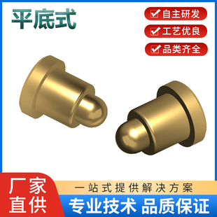 弹簧触点天线顶针镀金弹簧针pogo pogopin大电流充导电针 pin探针