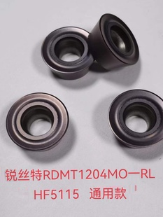 HF5 HF5115 圆型数控车刀片铣刀片不锈钢专用锐丝特RDMT1204MO