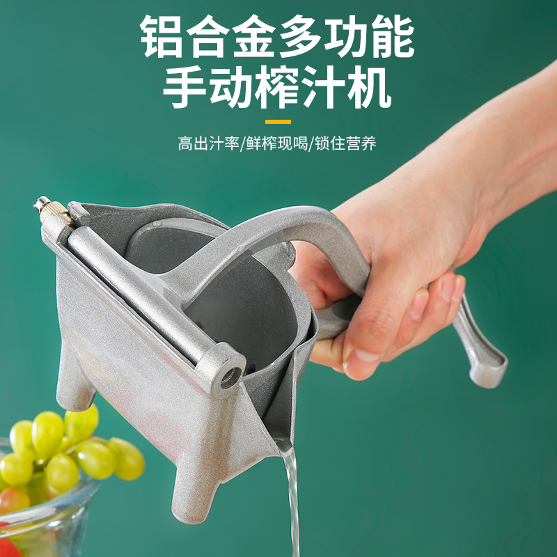 手动榨汁机加厚家用挤压