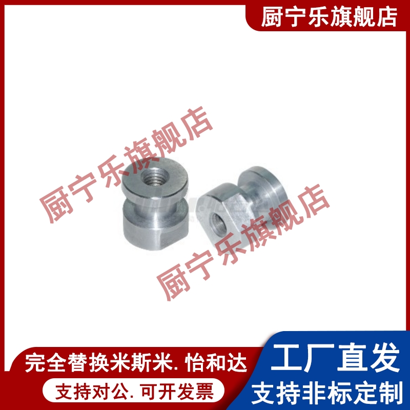 浮动接头 圆型FJCL FJCLM FJCL6-1.0-8