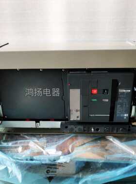 议价 NW50H2 3P/5000A 抽屉式2.0