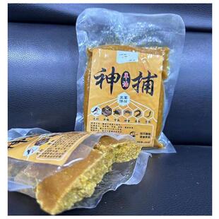 神捕羊油饵料块状浓腥打窝料垂钓河虾饵鱼饵抓黄鳝泥鳅小饼子诱饵