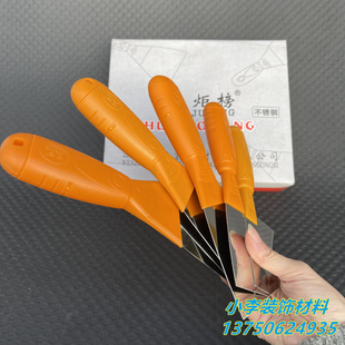 包邮 铲刀刮刀 不锈钢炬榜胶柄油灰刀 6寸 抹刀 腻子刀填缝铲刀1寸