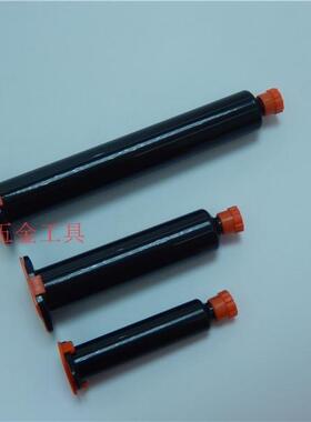 黑色点胶针筒 UV胶管 美式针筒防UV针筒30cc55cc10cc5cc 点胶机