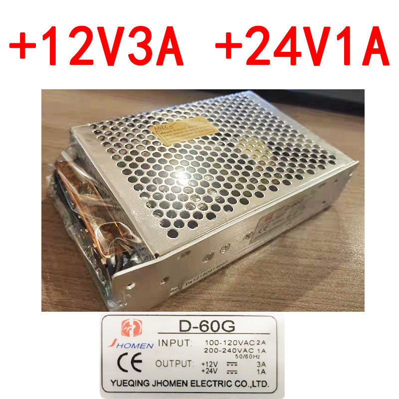 金红门D-60G开关电源2路输出 12V3A 24V1A工控电源变压器双组输出