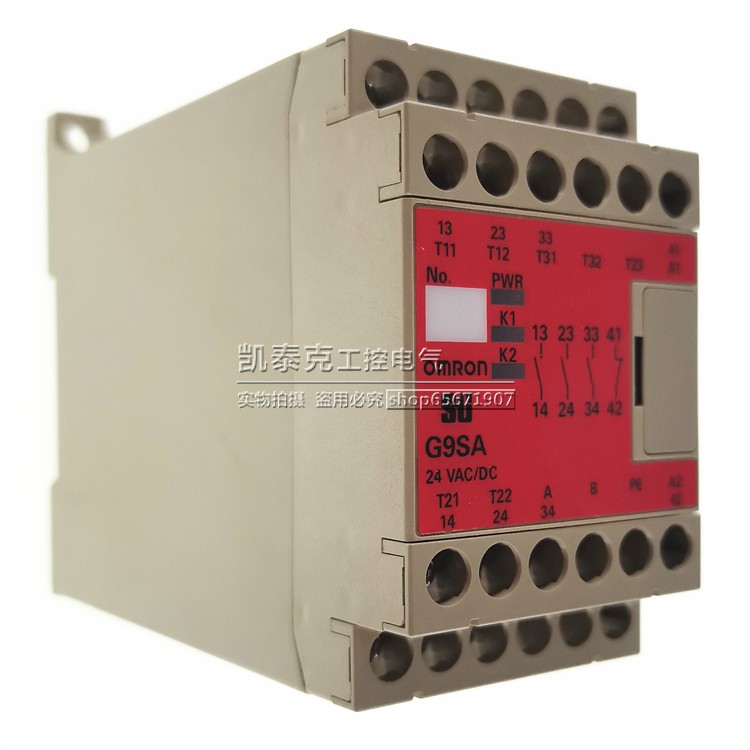 原装正品欧姆龙安全继电