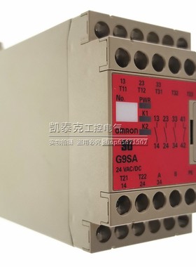 原装正品欧姆龙安全继电器G9SA-301/321-T075/501/EXT15/2001/T30
