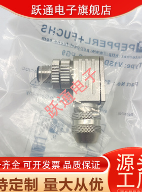 P+F倍加福V15S-G-PG7 V1SD  V19-G-ABG-PG9 V1SD-W-ABG-PG9插头