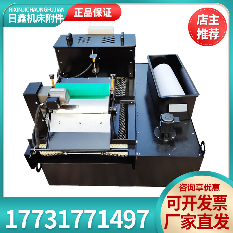 纸袋过滤机磁性分离器油