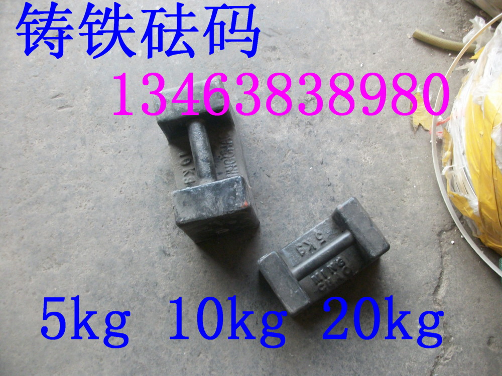 衡器公斤标准砝码天平校