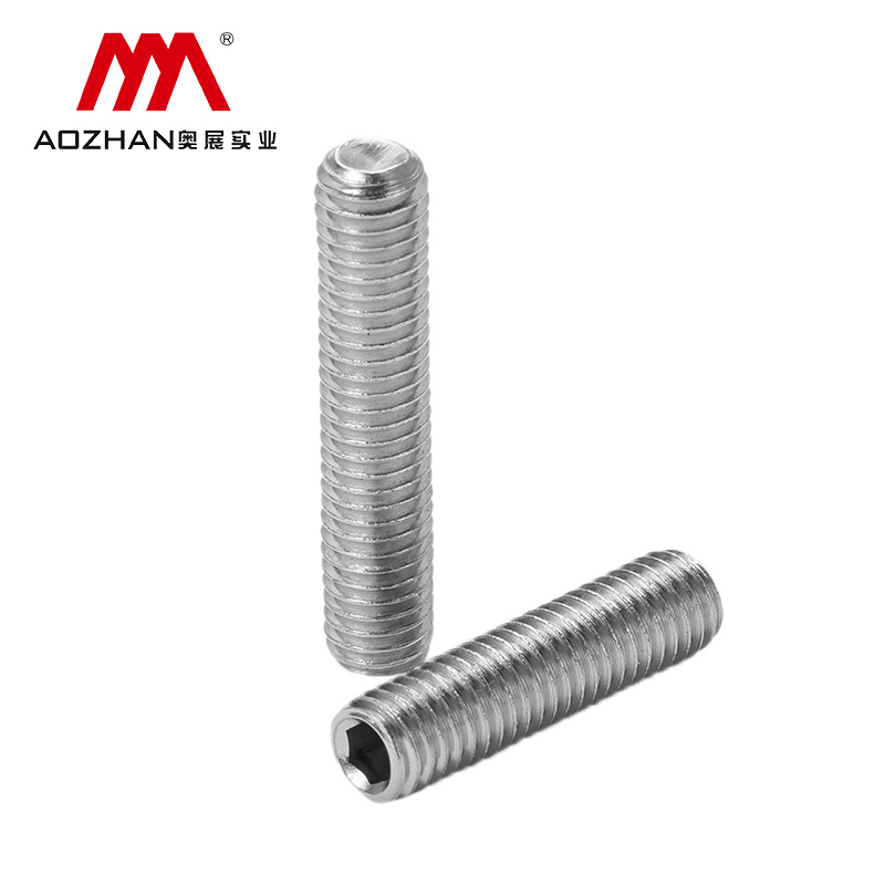 奥展不锈钢凹端紧定螺钉