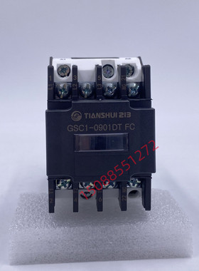 天水二一三静音防尘接触器 CJX4-0901DT FC GSC1-0901DTFC