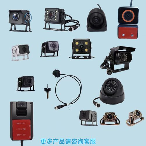 客货车大巴商用车AHD高清夜视车载摄像头汽车后视倒车影像带标尺