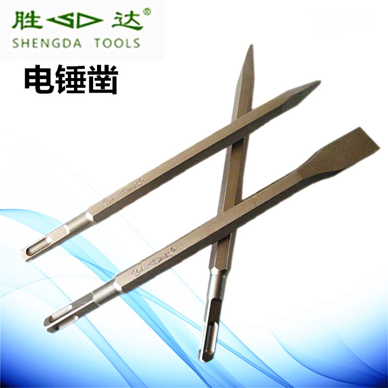 胜达工具 方柄/圆柄 电锤尖凿 石工扁凿 电锤扁凿/扁头/尖头凿子,办公设备/耗材/相关服务,其它,淘宝优惠券,粉丝福利购,淘宝优惠卷