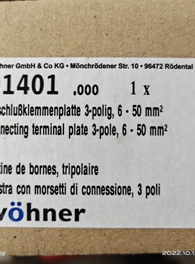 询价德国维纳尔wohner原装进口接线板32630 01401实拍IEC60439 61