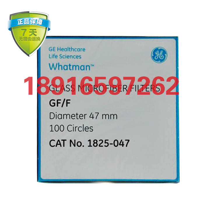 原装英国玻璃微纤维滤纸