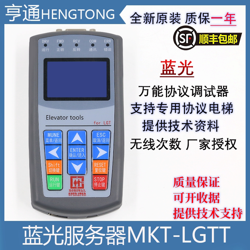 蓝光万能服务器一体机操