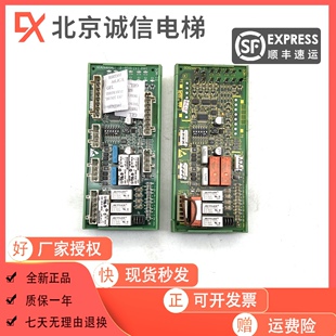 奥 GEA SOM II低价 GDA AL2 GBA GAA 斯电梯通讯板 GCA26800AL1