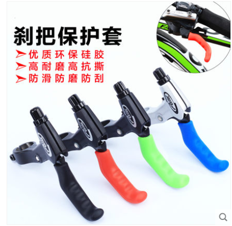 山地自行车刹把套折叠小