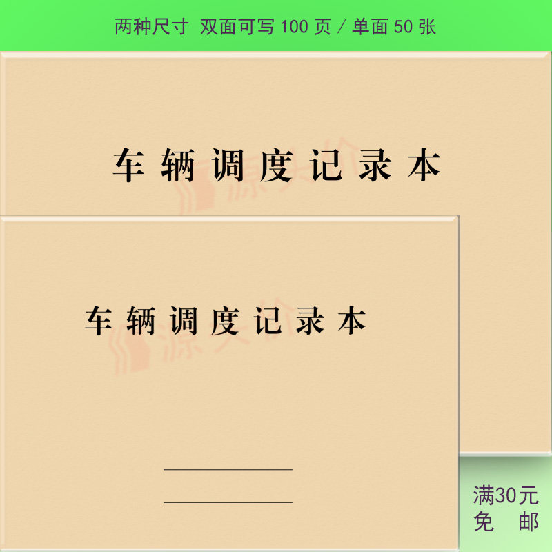 司机行业最新动态：如何抓住就业机会？