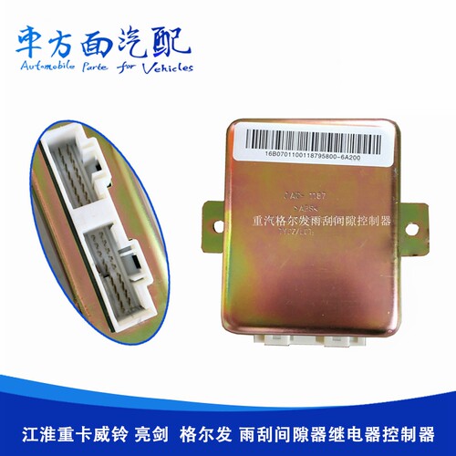 适用于江潍重卡格尔发亮
