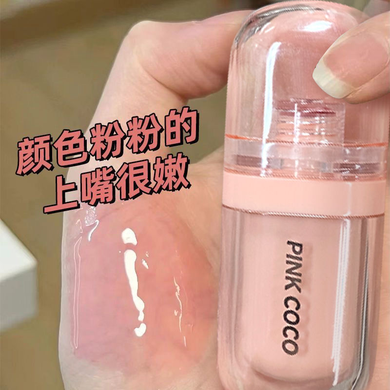 日杂温柔奶茶色滋润镜面