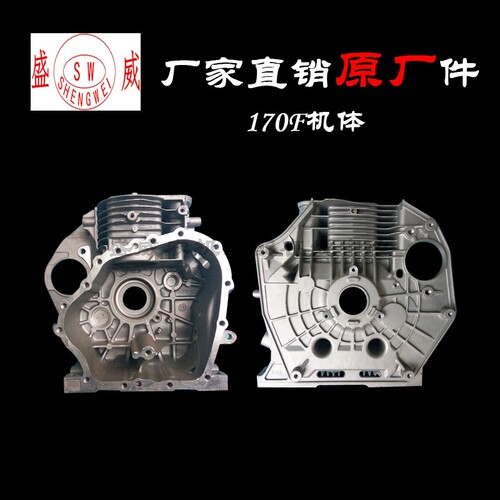原厂 凯马/科普 单缸风冷柴油机 微耕机配件 KM170F曲轴箱体 机体