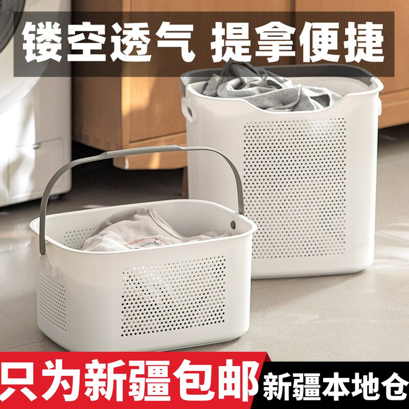 新疆包邮脏衣篮家用洗衣篮子大容量手提塑料脏衣服收纳筐浴室衣篓