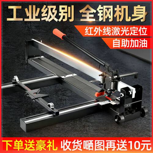 手动瓷砖推刀地板切割机