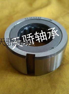 日本进口单向轴承加厚型B系列B203 B204 B205 B206 B207 B208 B21