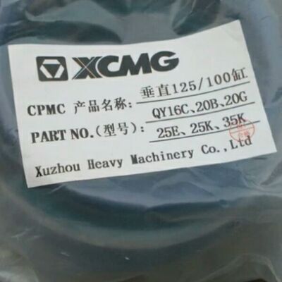 徐工吊车吨支腿密封垂直