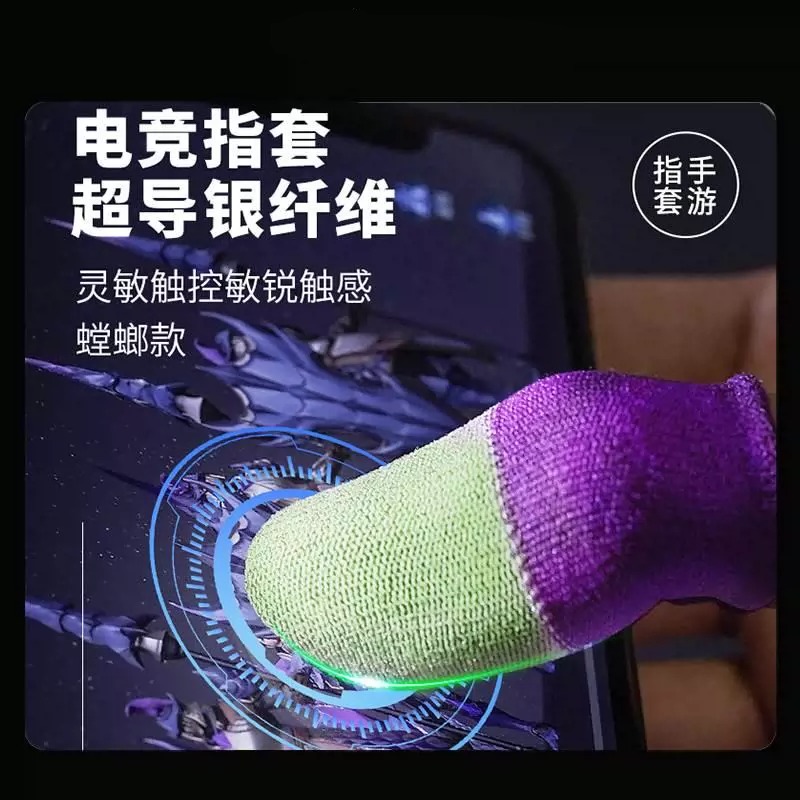 一穿四小五哥同款电竞游