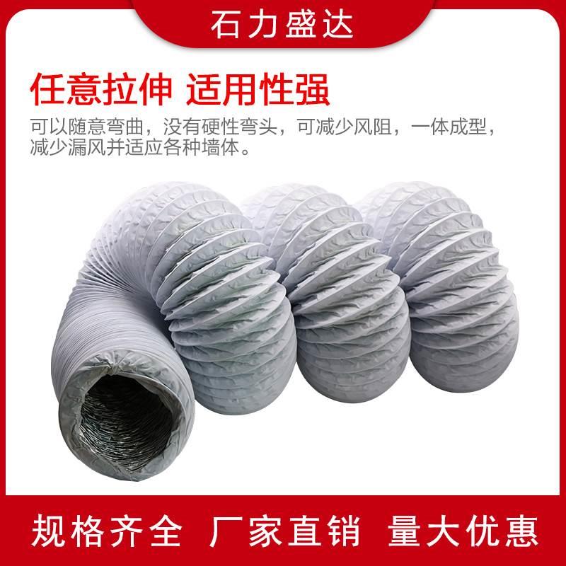 钢丝风机加厚伸缩浴霸排风铝箔软管双层卫生间通风管中央空调软管