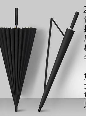 日本MUJIE24骨长柄雨伞男士大号自动加固暴雨结实抗风黑色直杆伞