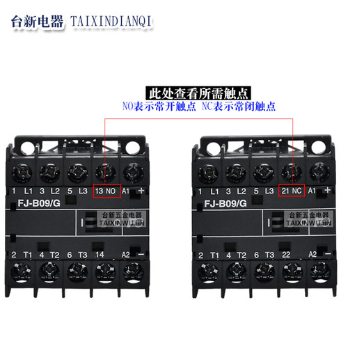 原装日本进口富士接触器