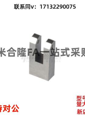 WIP51-D2-H15/WIP52/WIP56/WIP61铰链座 双耳环U型 W尺固定型