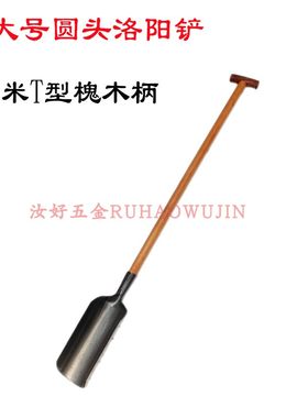 加大号洛阳铲圆头挖洞打