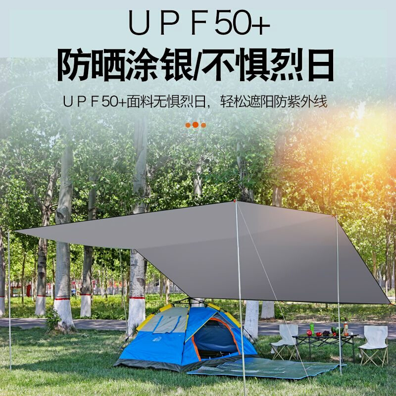 户外天幕帐篷加厚遮阳棚