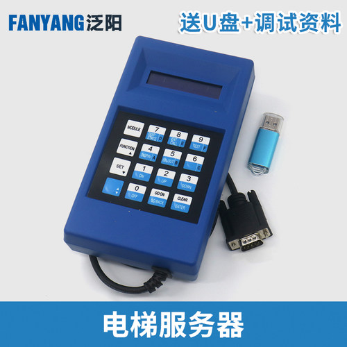 蓝色服务器电梯调试操作