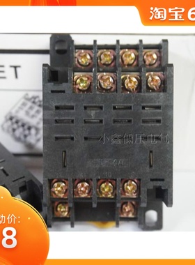 国产继电器底座 LY4NJ系列专用底座 PTF14A