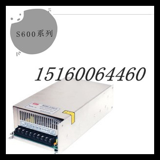 600W开关电源12V50A开关电源 AC220V转DC12V集中供电电源S-600-12