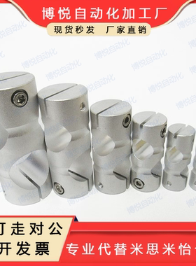 圆形支柱十字光轴固定夹 C-KDST C-MDKT C-HLKD8/10/12/15/20/25