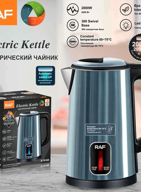 2L English Electric Kettle for Boiling Water Hot Water 2500W